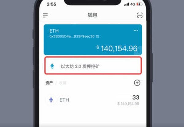 imtoken网址下载安卓钱包,imtoken30钱包官方网下载