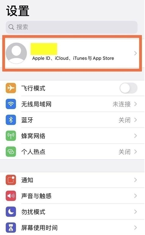 苹果下载的app隐藏了怎么找出来,苹果下载的app隐藏了怎么找出来啊