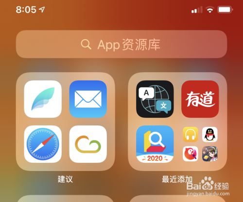 苹果下载的app隐藏了怎么找出来,苹果下载的app隐藏了怎么找出来啊