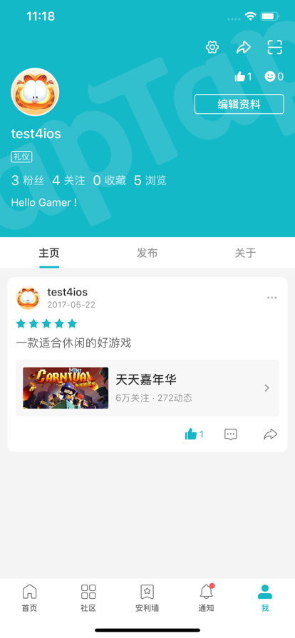 taptap官方下载安装,taptap官方下载安装香肠派对