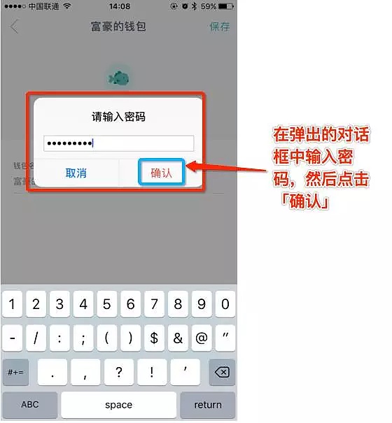 im钱包app下载安装,imtoken下载安装包