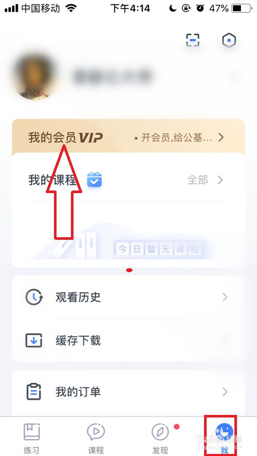 纸飞机会员怎么开通,纸飞机app怎么注册