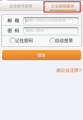 电报能用邮箱账号登录吗,电报能用邮箱账号登录吗的简单介绍