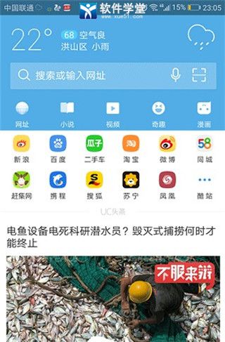 uc浏览器搜索不了总是出错了,uc浏览器搜索不了总是出错了怎么回事