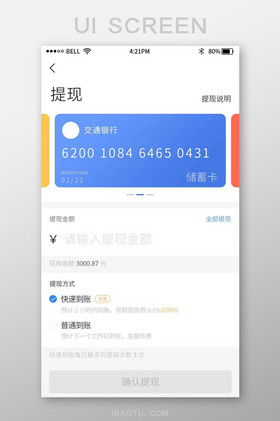 im钱包官网入口,imtoken30钱包官方网下载