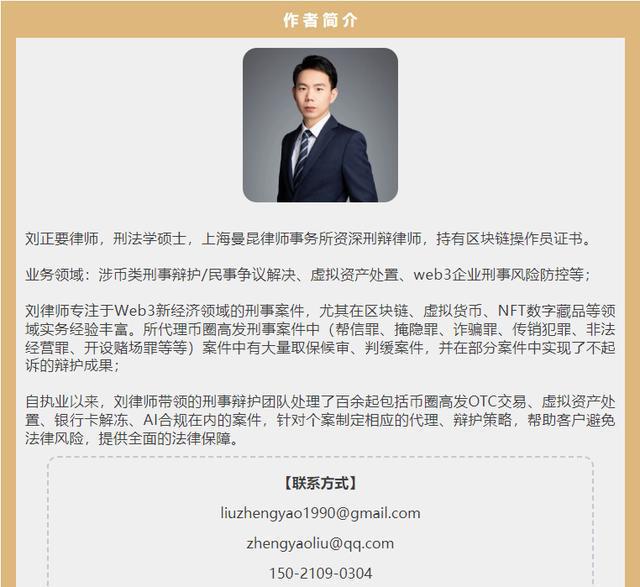 怎么申请usdt钱包,怎么申请做usdt商家