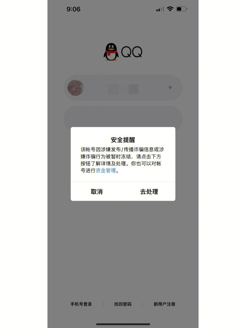 qq,音乐