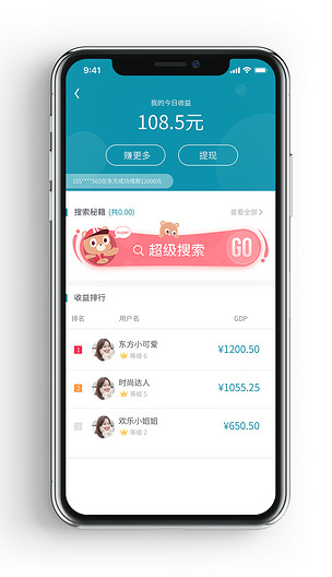 app钱包是什么意思,手机里面的钱包app是什么意思?