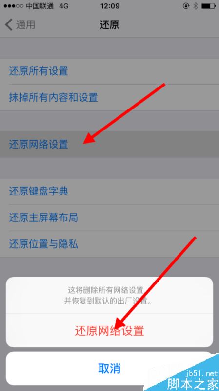 苹果手机无法下载浙政钉怎么办,iphone13下载不了浙政钉