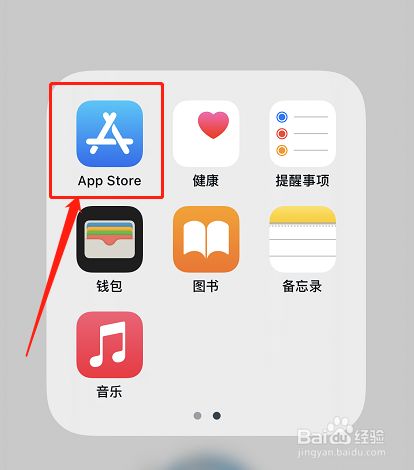 苹果手机无法下载浙政钉怎么办,iphone13下载不了浙政钉