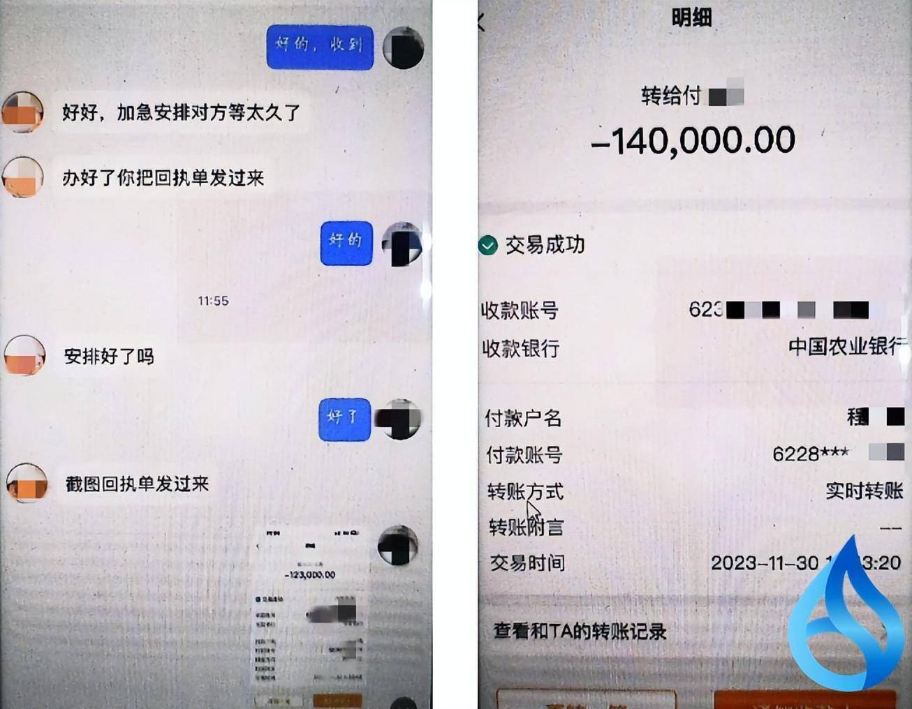 包含imtoken钱包fil被转走了,但转账明细里没有记录的词条