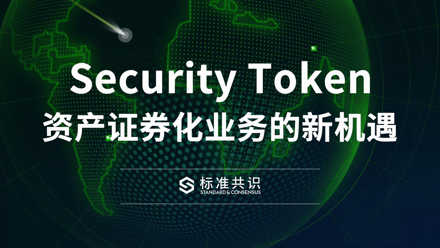 关于tokensecurity的信息