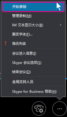 skypeforbusiness官网,skypeforbusiness怎么删不掉