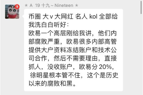 欧意usdt怎么转账给别人,买卖usdt最多能判个什么罪