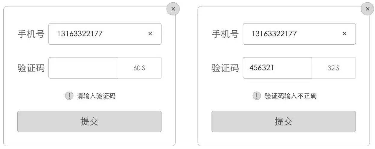 验证码接收平台,验证码接收平台免费