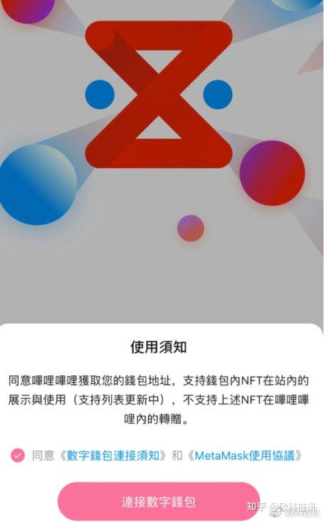 metamask中文版app,metamask官方下载620版本