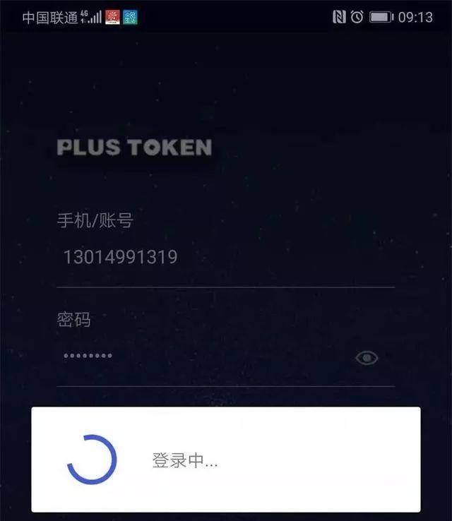 token被下载取,token下载app