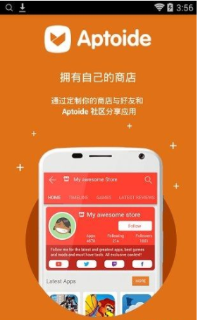 aptoide官网下载安卓版,aptoide download android