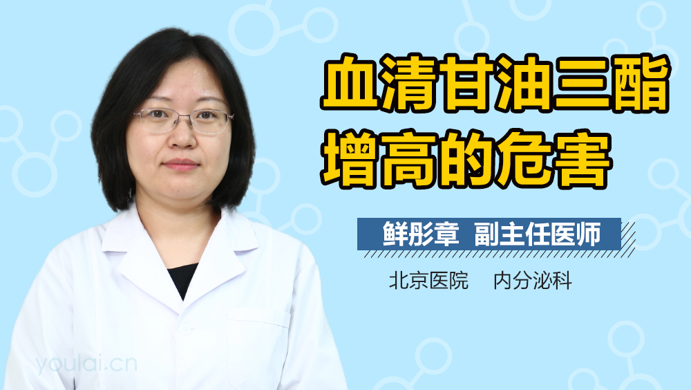 营养学TG是什么意思,营养学中gi是什么意思