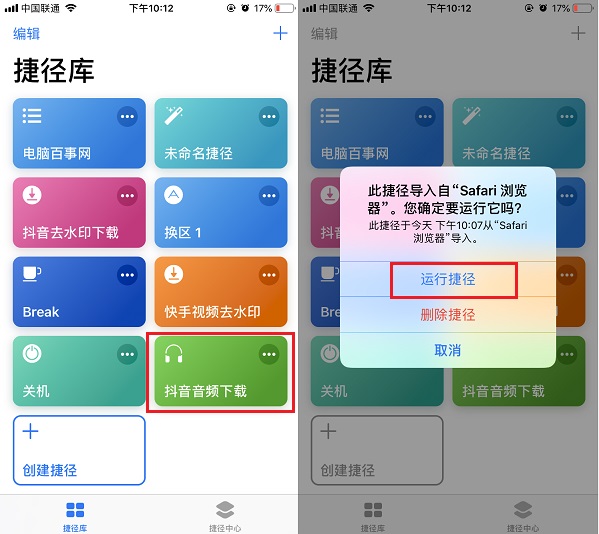 iphone不能下载浙政钉,苹果手机下载不了浙政钉怎么办