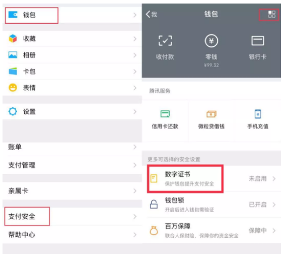 tp钱包app官方下载ois,tp钱包app下载tp钱包app官方版