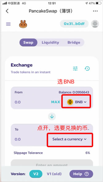 tp钱包bnb手续费,tp钱包没有bnb手续费