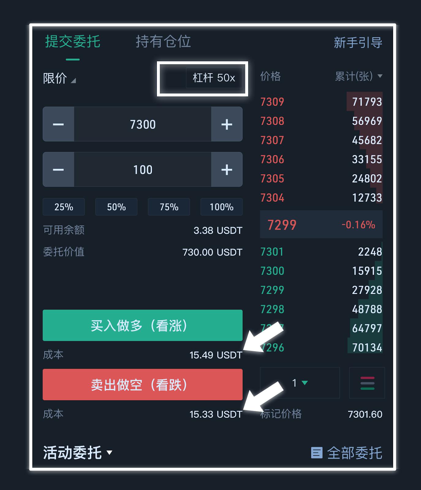 usdt提现手续费太高了,usdt提现手续费最低的平台