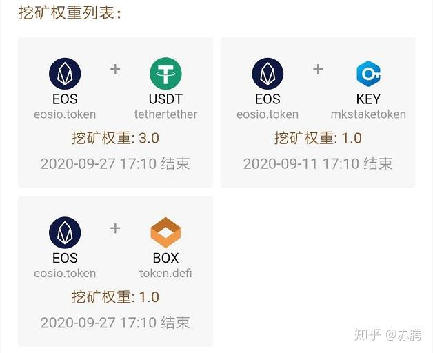 usdt挖矿机软件,usdt挖矿app下载安装2021