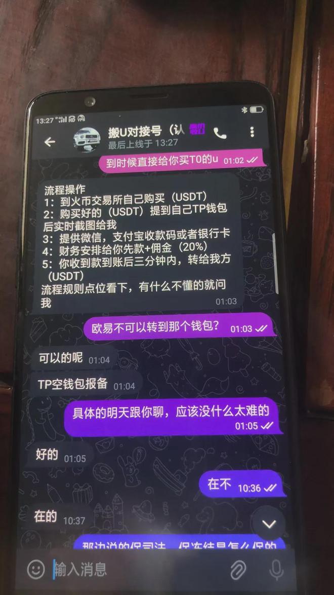 tp钱包盗币,tp钱包正规平台