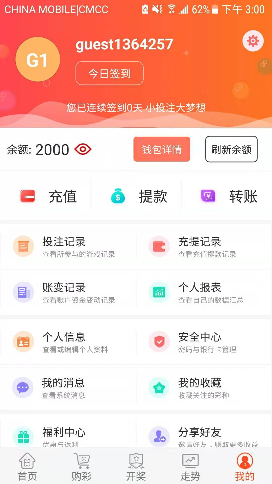 tokenpocket提现流程,tokenpocket如何提现人民币步骤