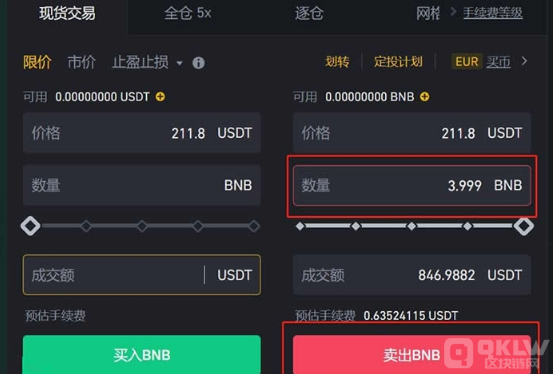 tp钱包ht换bnb,怎么在tp钱包里换bnb