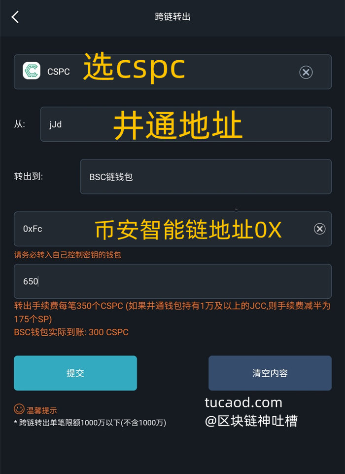 tp钱包如何充bnb,tp钱包的u莫名被转账了