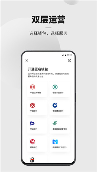 im钱包下载安装,imtoken钱包app官方下载