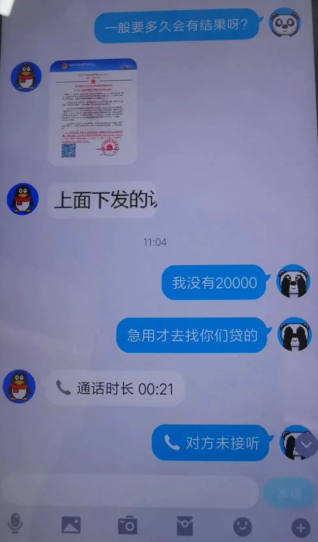 小狐狸钱包中文版骗局是真的吗的简单介绍