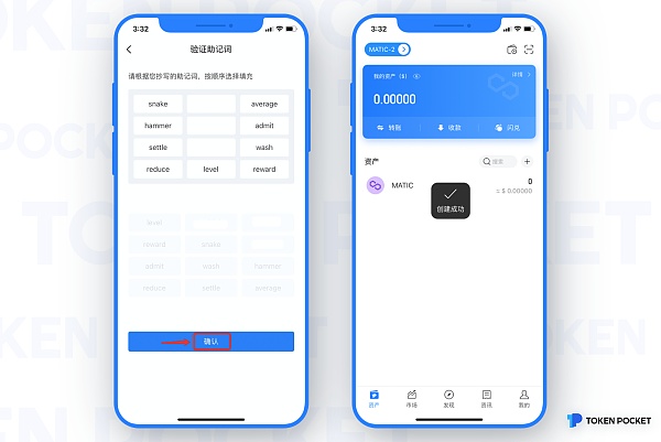 tokenpocket提现,tokenpocket可以提现人民币吗