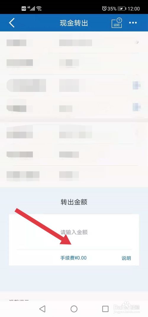 usdt怎么提款到银行卡,usdt怎么提款到银行卡会被冻结吗