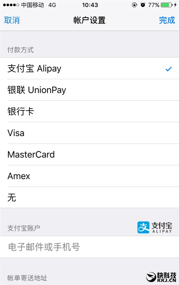 applepay怎么app内购买,苹果商店怎么用applepay支付