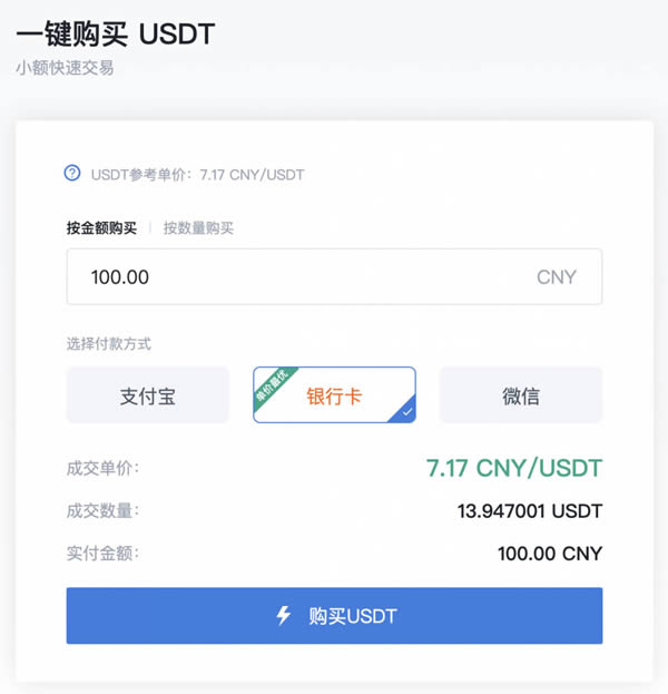 usdt在哪里注册,usdt官网注册流程