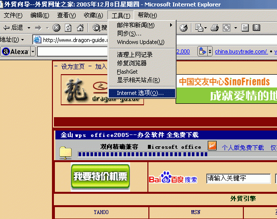 telegreat代理连接ip地址的简单介绍