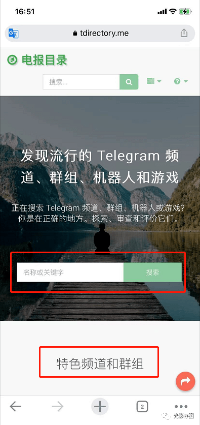 telegram怎么订阅付费,telegram收不到86短信验证