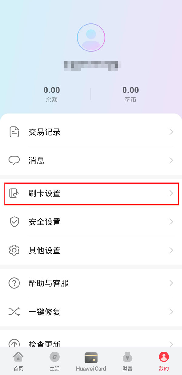 钱包下载局是怎么回事,钱包app下载安装安卓版