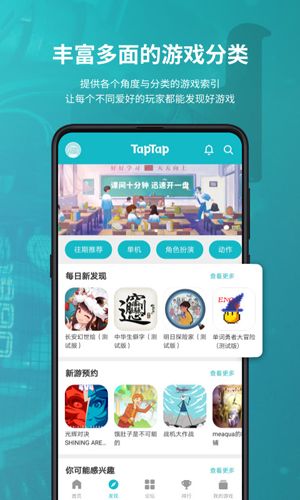 aptapt下载,aptoideapk