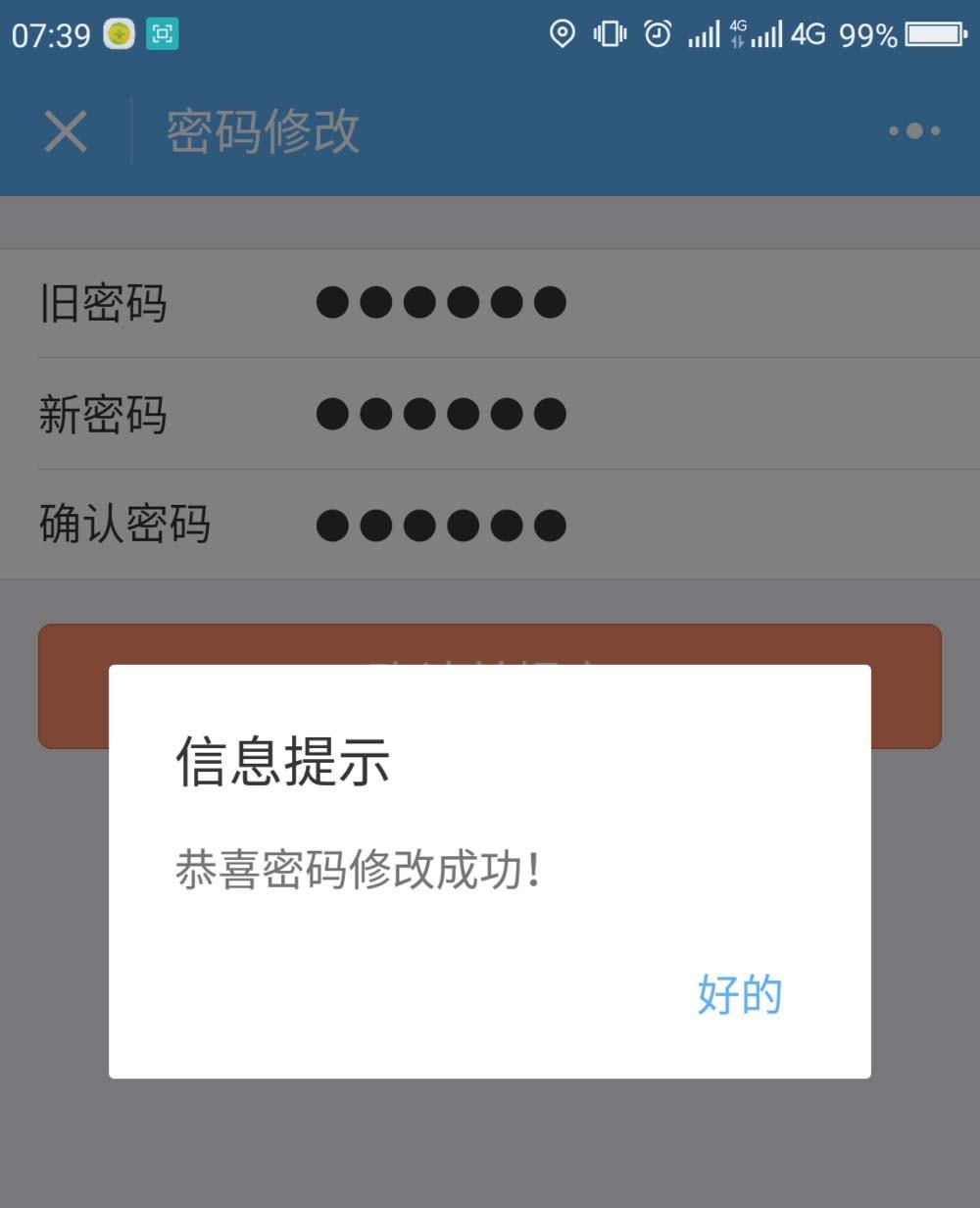 im钱包app,充值中心官网入口