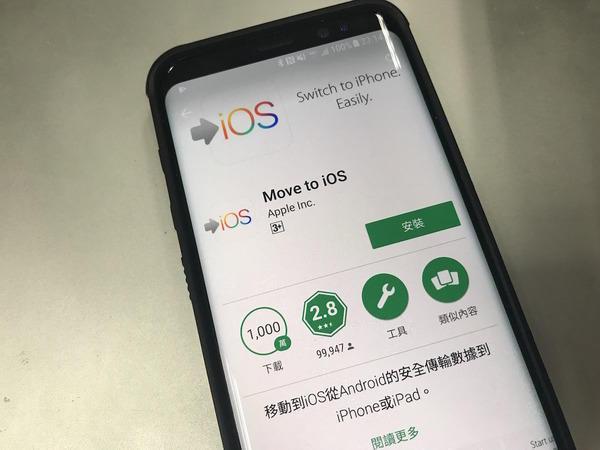 转移到ios,转移到ios怎么在iphone查找代码