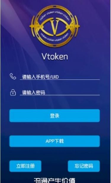 token下载,一键获取token软件