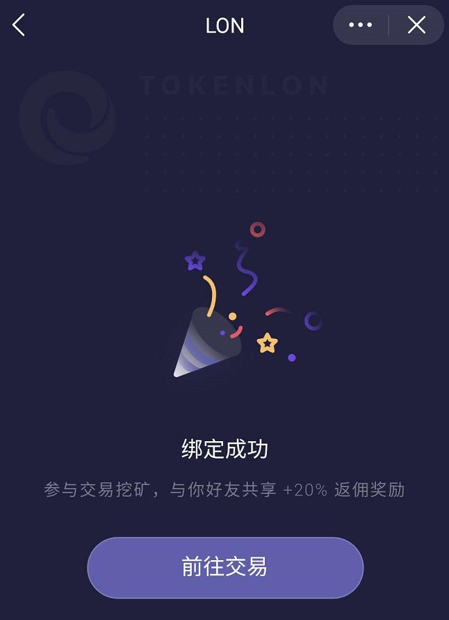 token下载,一键获取token软件