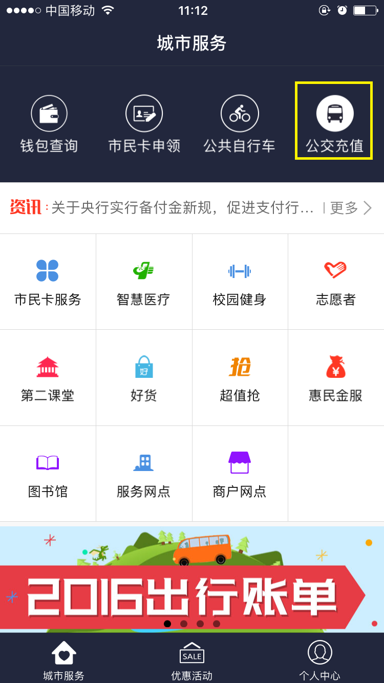 小狐狸app钱包怎么绑定中本聪明卡,小狐狸app钱包怎么绑定中本聪明卡支付