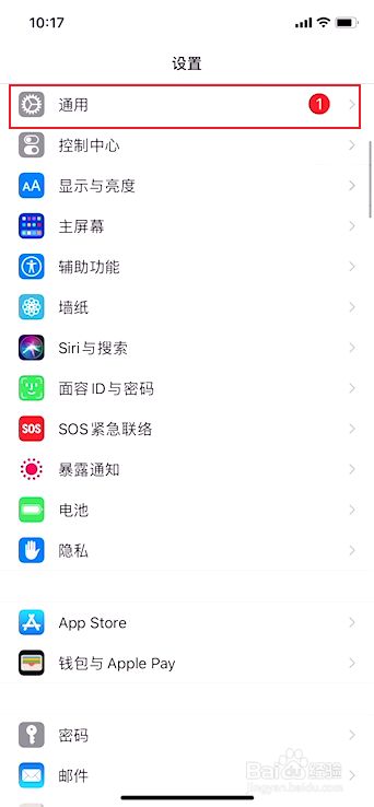 苹果不能下载app是为啥,iphone不能下载app