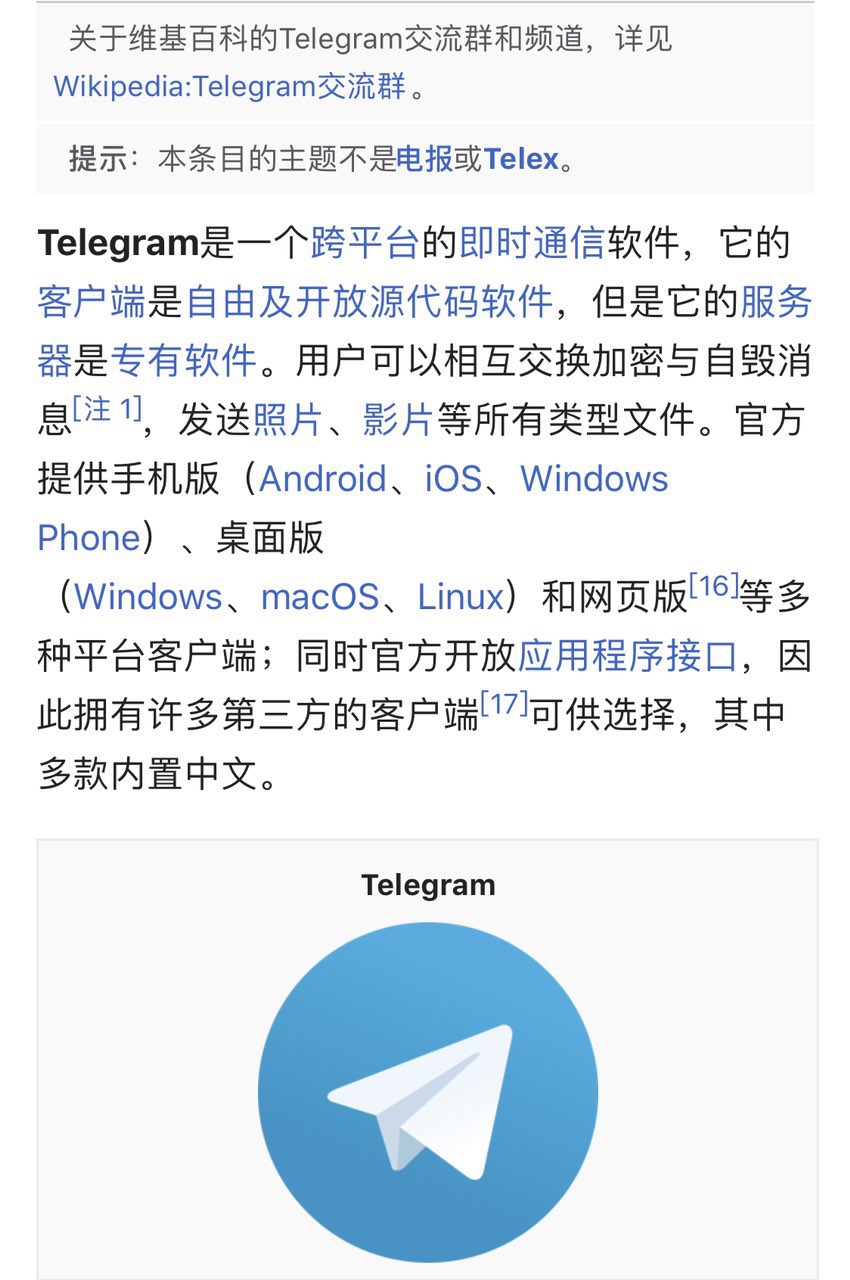 telegeram叫什么名字,电报telegeram官网入口