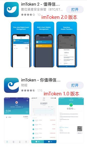 imtoken有什么用,imtoken钱包有什么用